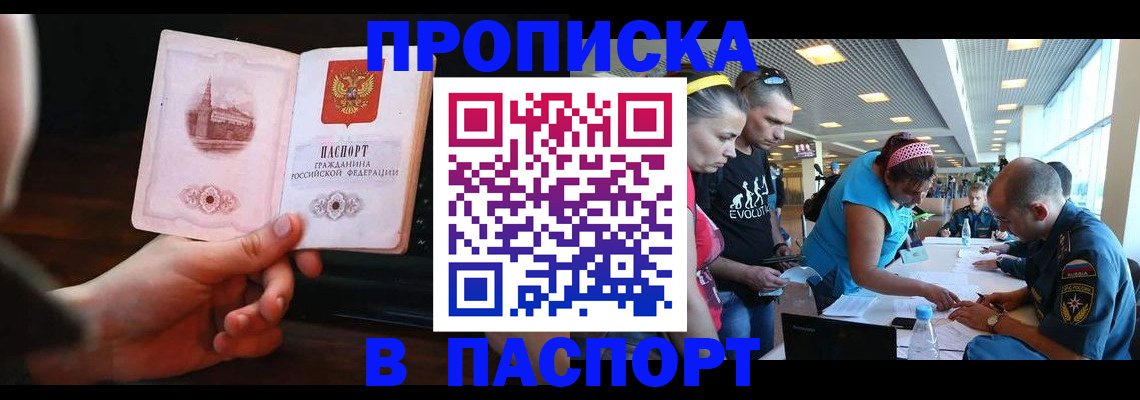 форма 3 в Новороссийске