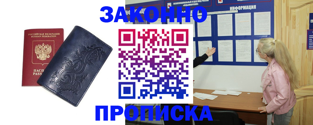 форма 3 в Новороссийске